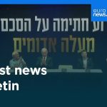 Latest news bulletin | September 12th, 2025 – Evening