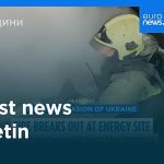 Latest news bulletin | January 17th, 2026 – Evening