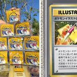 YouTube boxer Logan Paul sells rare Pikachu Illustrator Pokémon card for record $16.5 million