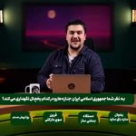 Iran : mocking over protest deaths on TV sparks outrage