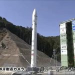 Japanese startup rocket launch fails shortly after takeoff