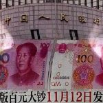 How China’s currency makes the EU’s trade deficit worse – and what Brussels can do