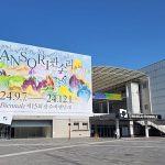 Why is the Gwangju Biennale refusing to call Taiwan’s pavilion the ‘Taiwan Pavilion’?